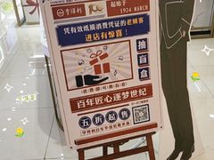 -青岛亨得利眼镜(城阳家佳源店)