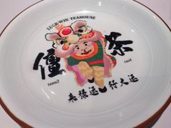 -禄运茶居·手工点心(恒宝广场店)