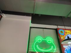 -蛙一刀·麻椒鱼火锅(金仙桥店)
