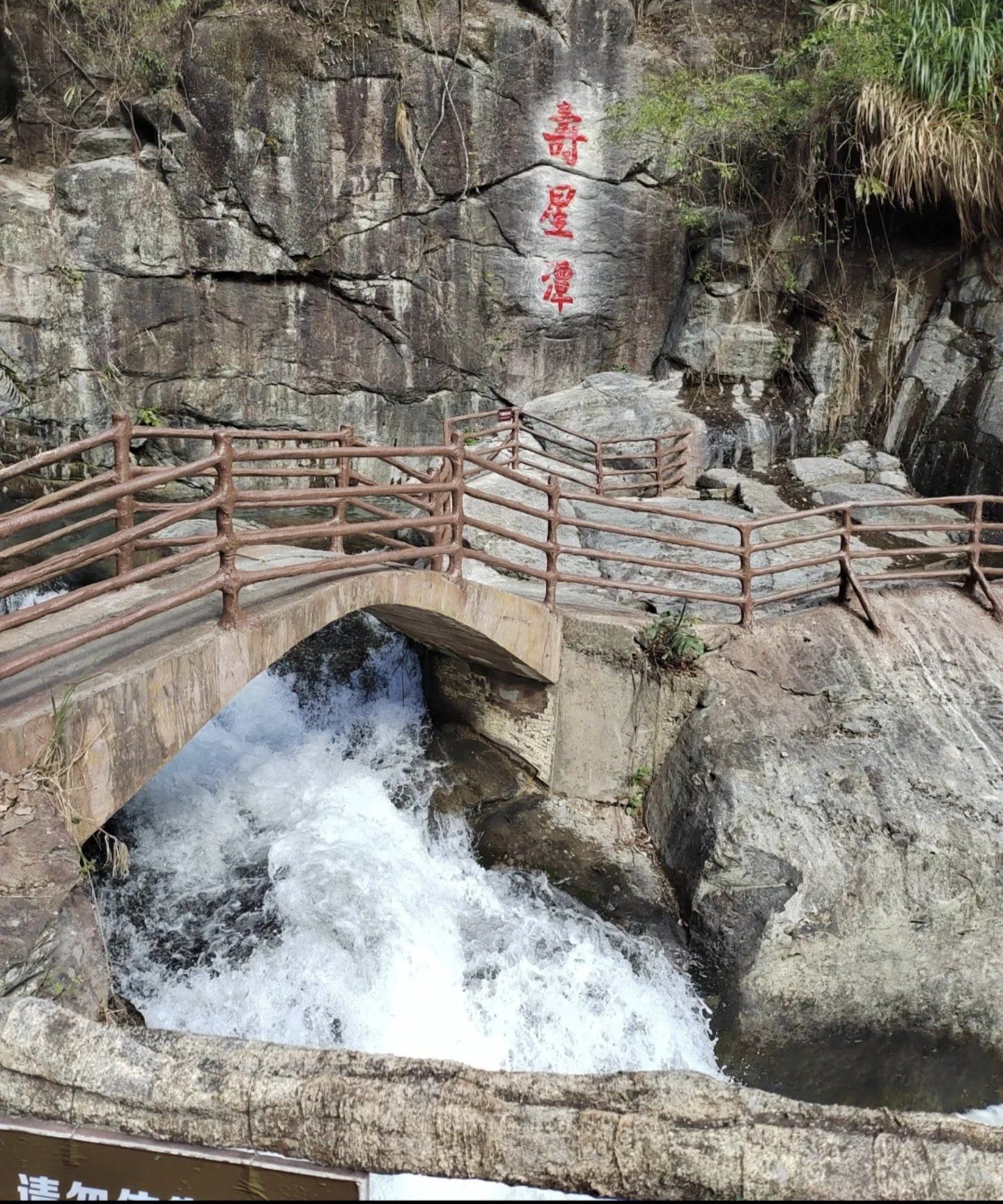 广东的隐藏美景,揭西黄满寨瀑布!