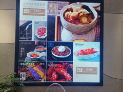 -北京SKP