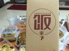 -小杨烤肉(高新店)