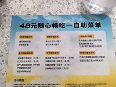 -满记甜品(南京虹悦城三店)