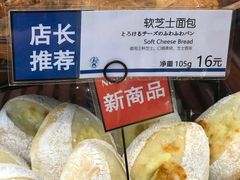 -都恩客(高岛屋百货店)
