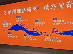 -耕渔小院·湖南鱼鲜(望城店)