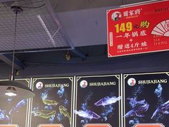 -蛙一刀·麻椒鱼火锅(金仙桥店)