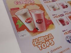 -DQ·蛋糕·冰淇淋(五棵松万达店)