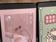 -喜茶(贵阳国贸逸天城店)