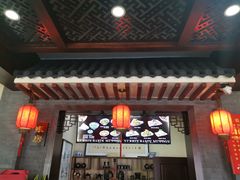 门面-澄城学斌水盆羊肉(总店)