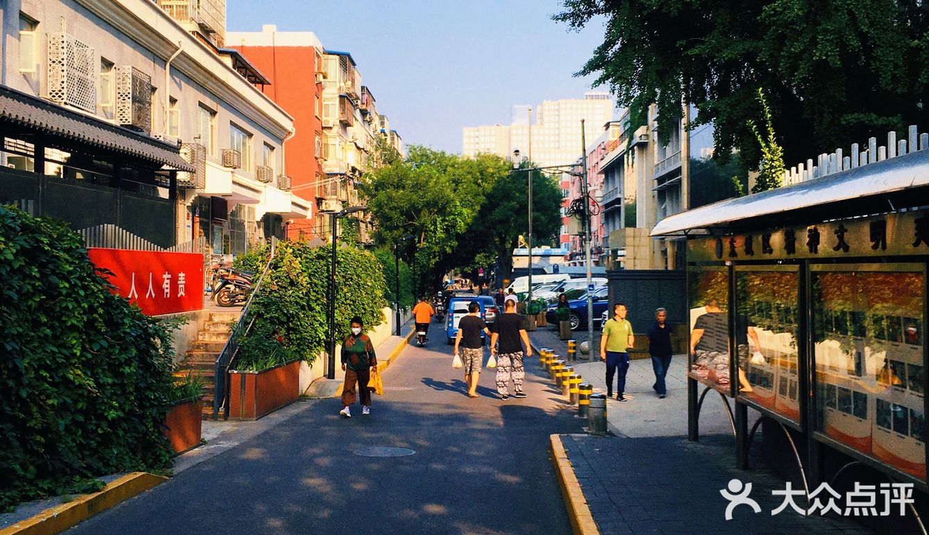 [爱心]北京胡同漫游记🚴