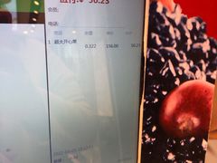-满谷宝栗(奥林匹克店)