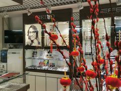 -华彬眼镜专业渐进配镜(潘家园店)