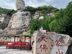 -蒙山大佛景区