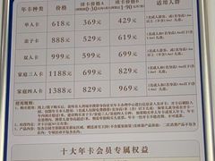 -海合安武汉极地海洋公园