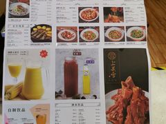 -上关雪東北菜(中房金谊店)