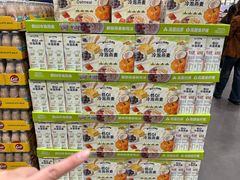 -山姆会员商店(杨桥西路店)