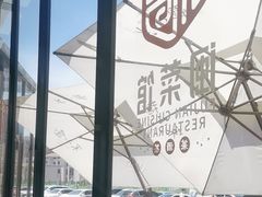 -宋小谨·泉州菜(西沙湾店)