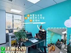 -天河体育中心