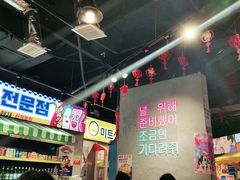 -Meet Sun韩式大排档(五一广场7MALL店)