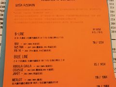 菜单-RAC BAR(安福路店)