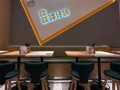 -谭仔米线(壹方城店)