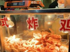 -白纸坊美式炸鸡