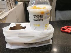 阳光玫瑰爆柠茶-7分甜(武林银泰店)