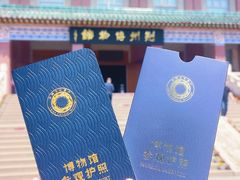 -荆州博物馆