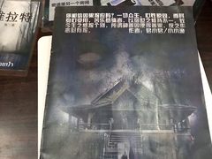 -Diary Club剧本&桌游狼人杀(湖东店)