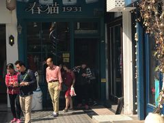 -猫咪博物馆(顶澳仔猫街店)