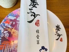-娄三少·老北京春饼烤鸭家常菜(富力又一城店)