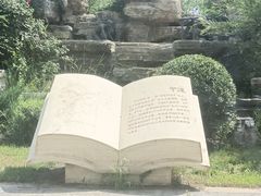 -武清南湖绿博园