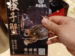 -聚味瞿记·龙虾堂(天元店)