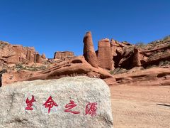 -新疆天山托木尔景区·大峡谷