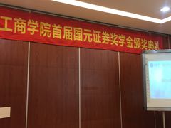 -上海大学(嘉定校区)