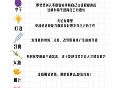 -观心实验室·心理咨询(上海旗舰店)