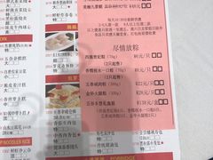 菜单-圣丰盛宴酒家(东城店)