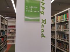 -湖南省少年儿童图书馆