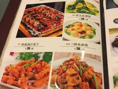 菜单-旭龙鱼头王(航华店)