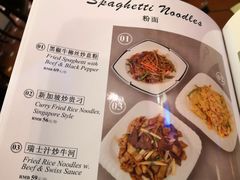 -太平馆西餐厅(北京路店)