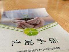 -福寿康·医院护工·住家陪护(虹口一店)