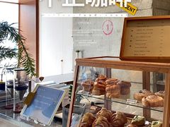 -不正咖啡(万达尊店)