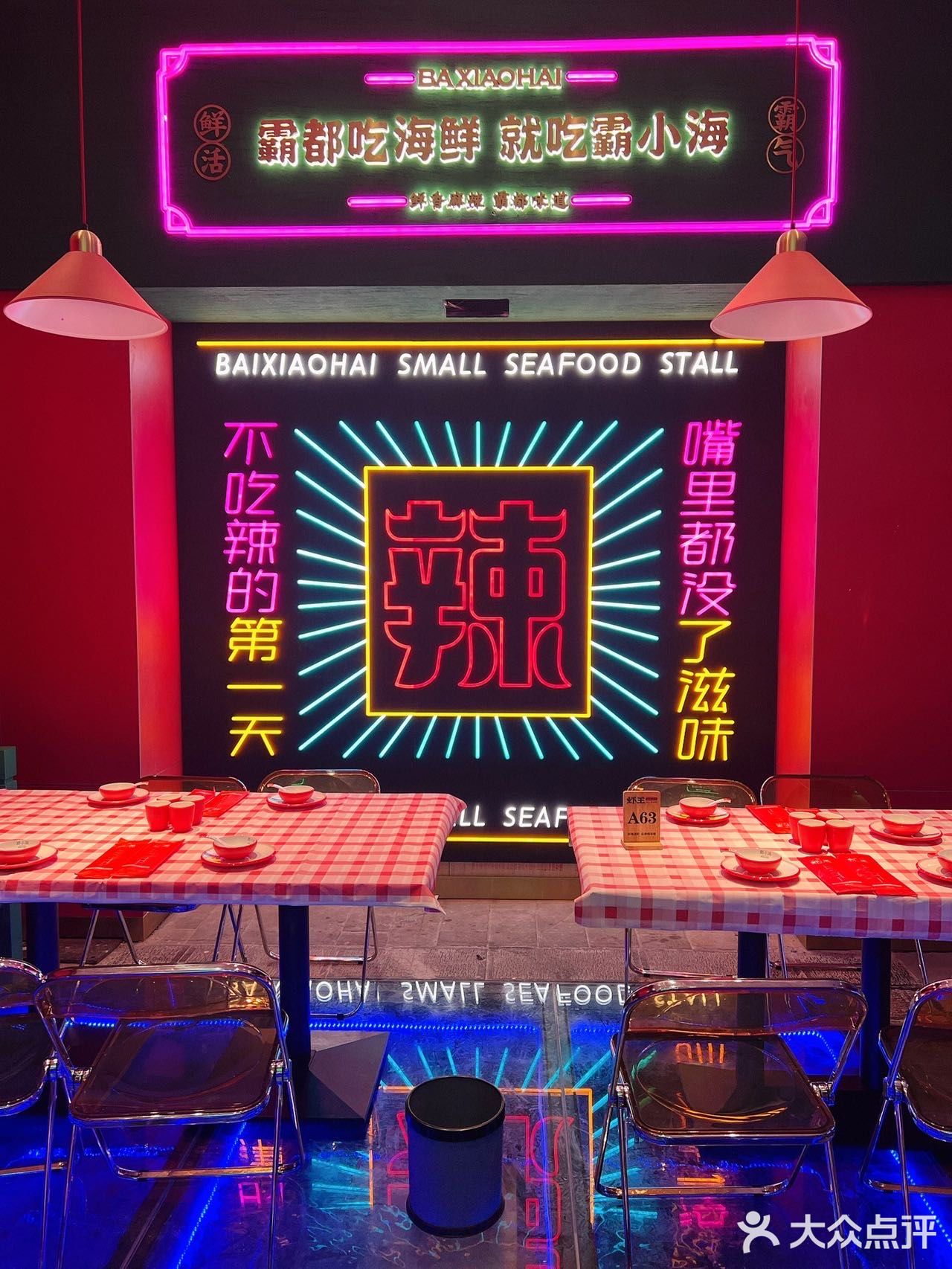 合肥这家足以封神的海鲜大排档我居然才来吃