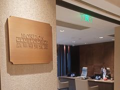 -杭州城中香格里拉大酒店