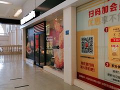 -麦当劳(汉口火车站候车室店)