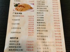 -港澳烧卤馆