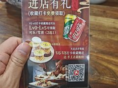 -朱大嘴肥肠血旺(福字街店)