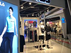 -fila(日月光中心广场店)