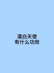 -Yestar宁波艺星整形医院