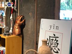 -光舍(香榭里花园店)